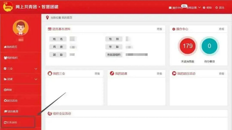 图片 2.png 图片 2.png